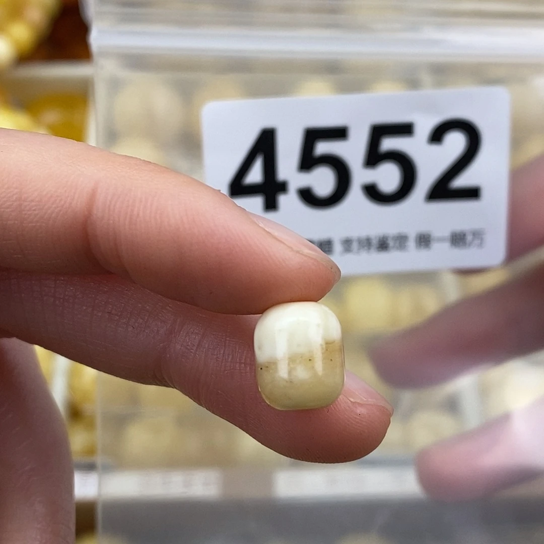 蜜蜡未镶嵌珠宝奇石8.7