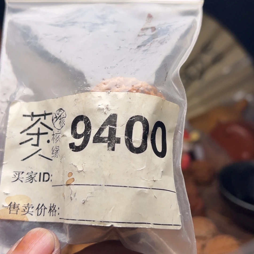 文玩核桃把件今天