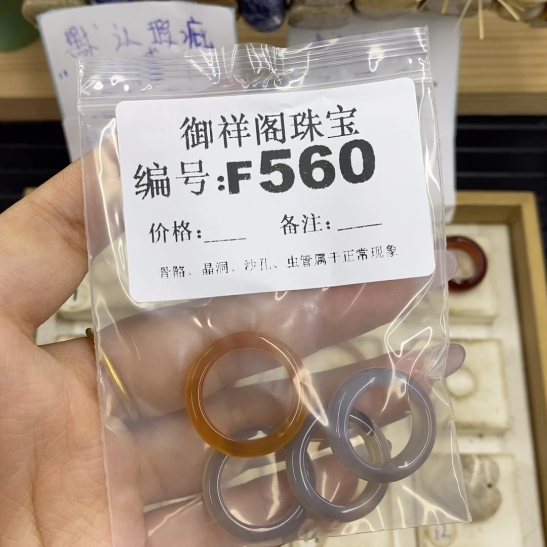 合金硅化珊瑚戒指陳
