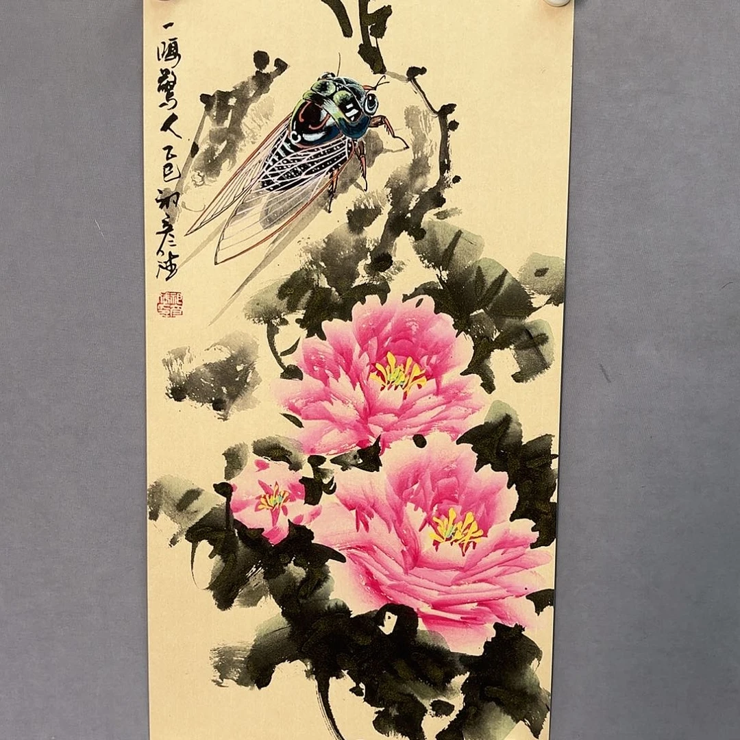 国画亲笔手绘原创