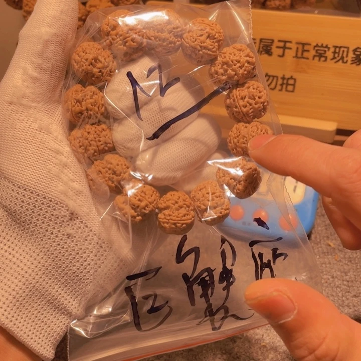 金刚菩提手串巨***这一期太
