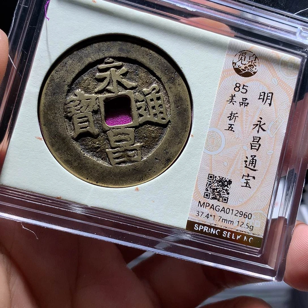 铜QY。钱钱钱钱钱钱2960