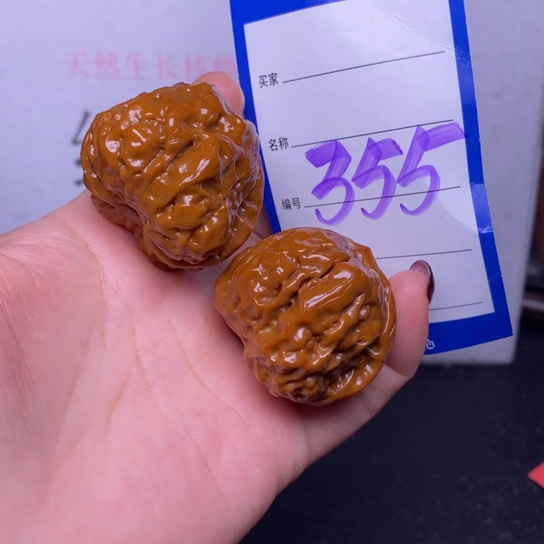把件文玩核桃355/37.5蛤蟆头