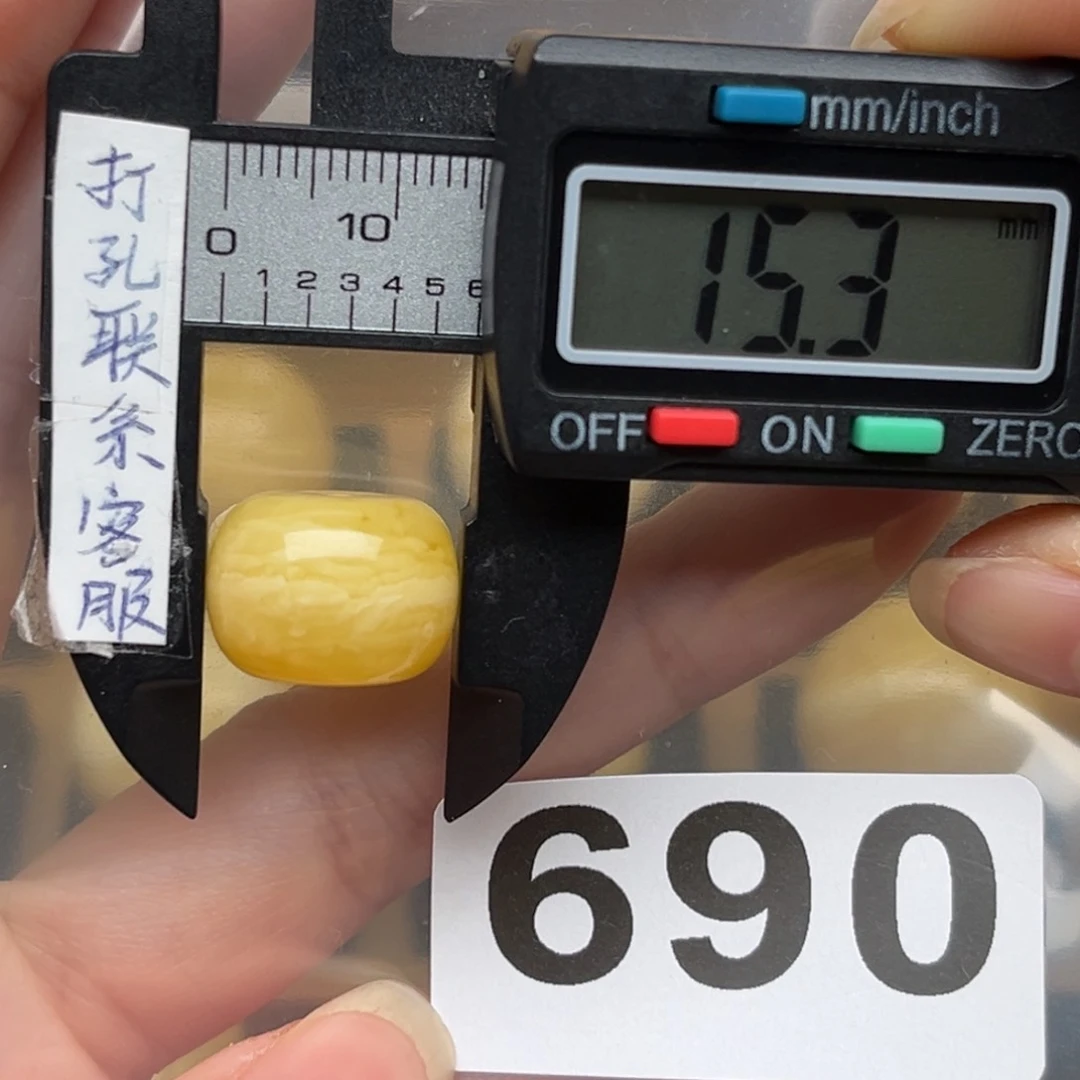 蜜蜡裸石未镶嵌c*j蜜蜡