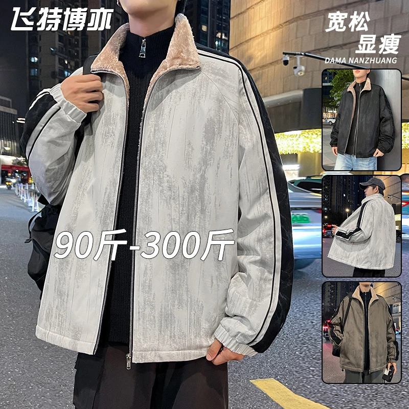 大码条纹立领棉衣男士秋冬季美式潮牌扎染夹克外套宽松显瘦防寒服