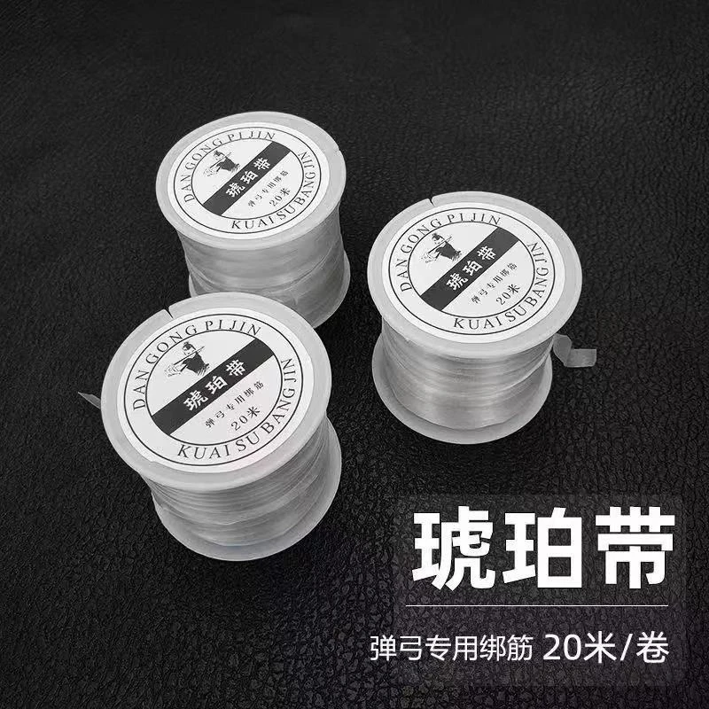 扁皮筋绑带琥珀袋绑皮筋助手