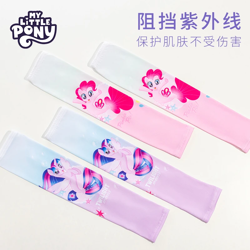 PINKY【正品】联名小马宝莉冰袖袖套时尚女孩防紫外线薄款户外臂袖