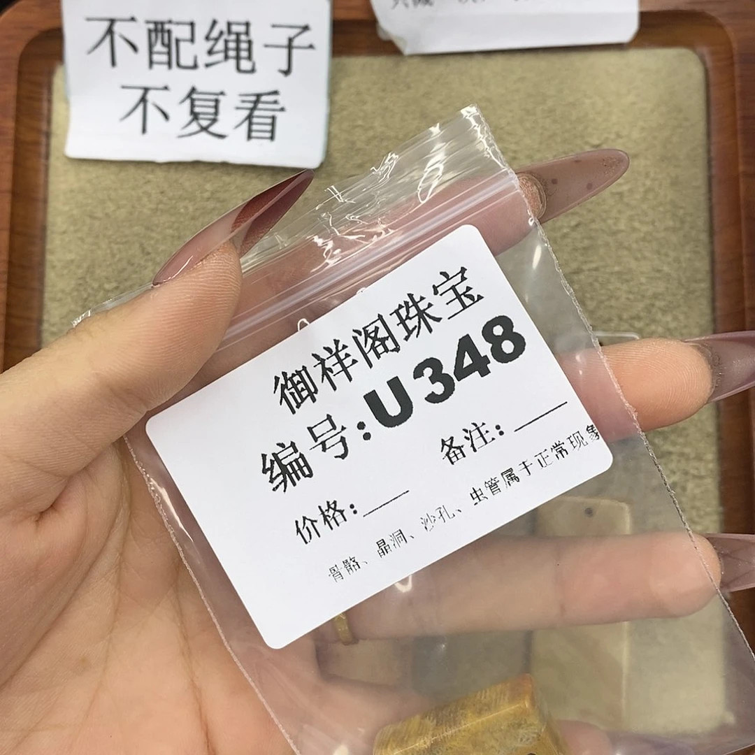 石英质玉吊坠(不含链)未镶嵌美****~