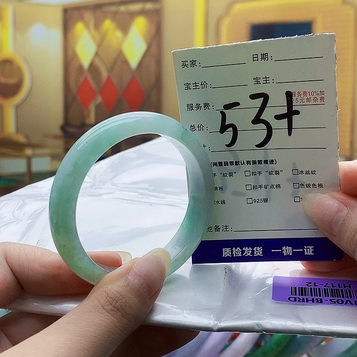 翡翠未镶嵌手镯0009……