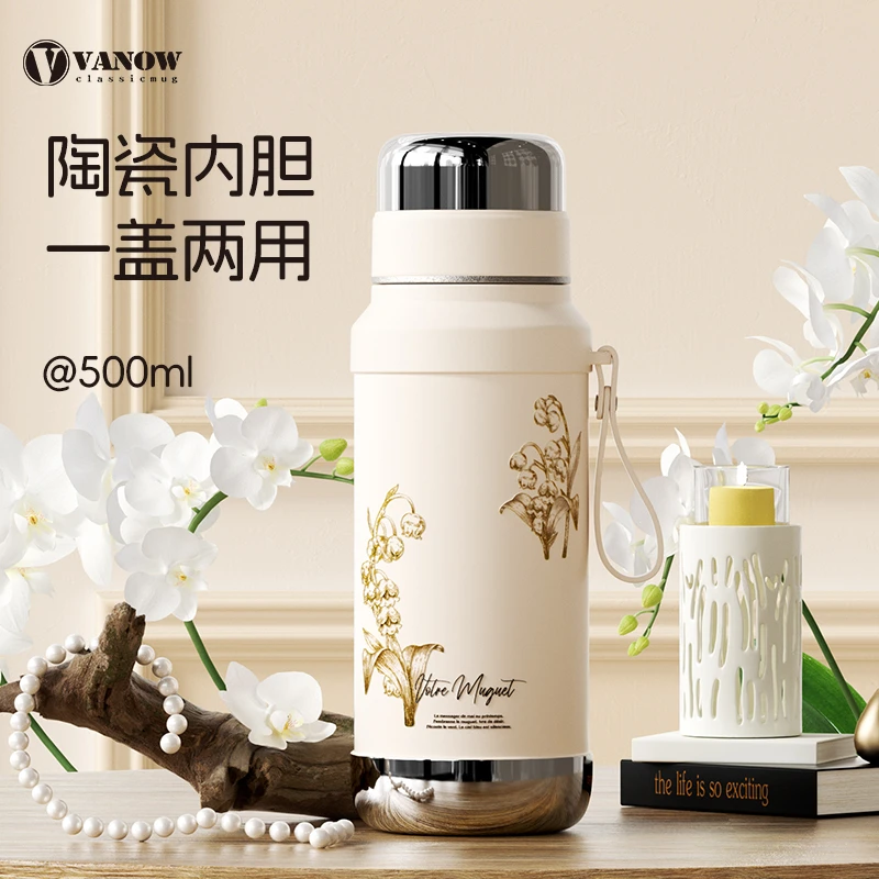 vanow新中式铃兰礼盒保温杯送礼高颜轻奢陶瓷内胆500ml便携水杯子