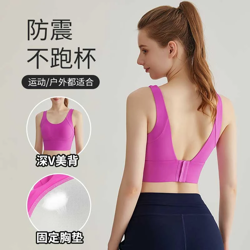 高强度运动内衣女防震防下垂跑步瑜伽美背心健身服大裸背背心文胸