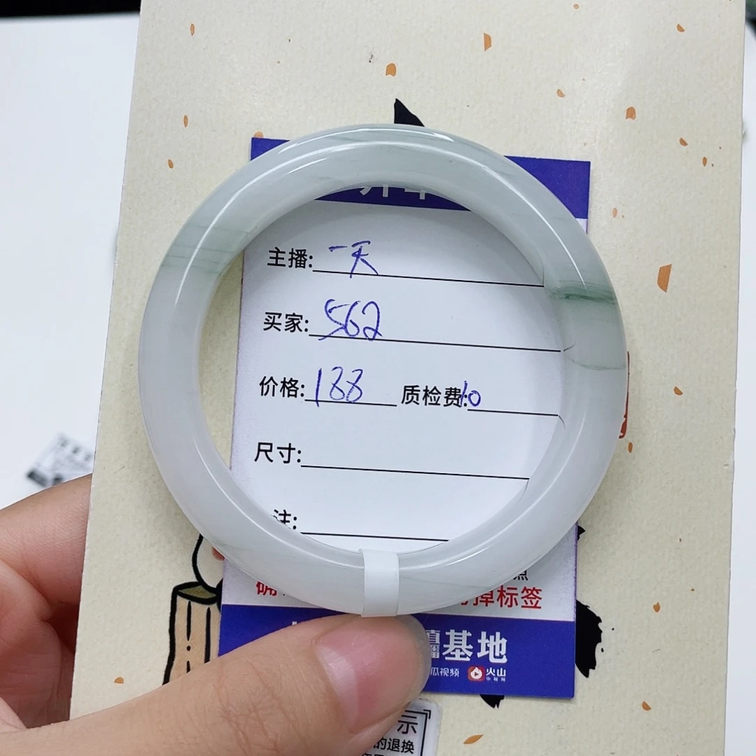 未镶嵌手镯石英质玉
