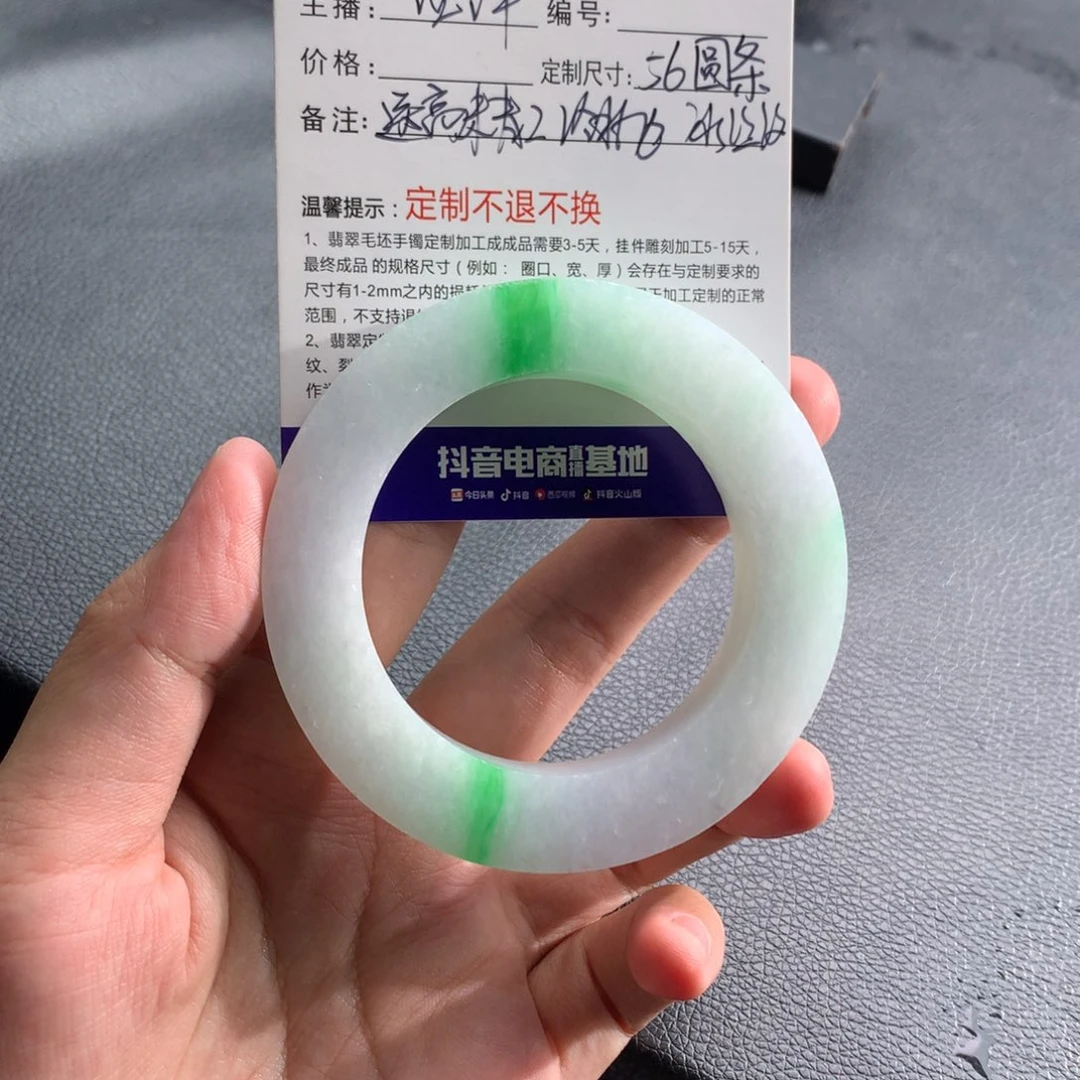 未镶嵌翡翠手镯定制翡翠杰*…