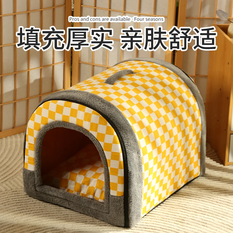猫窝冬季保暖式猫屋可拆洗狗窝中小型犬四季通用猫狗宠物睡觉用品