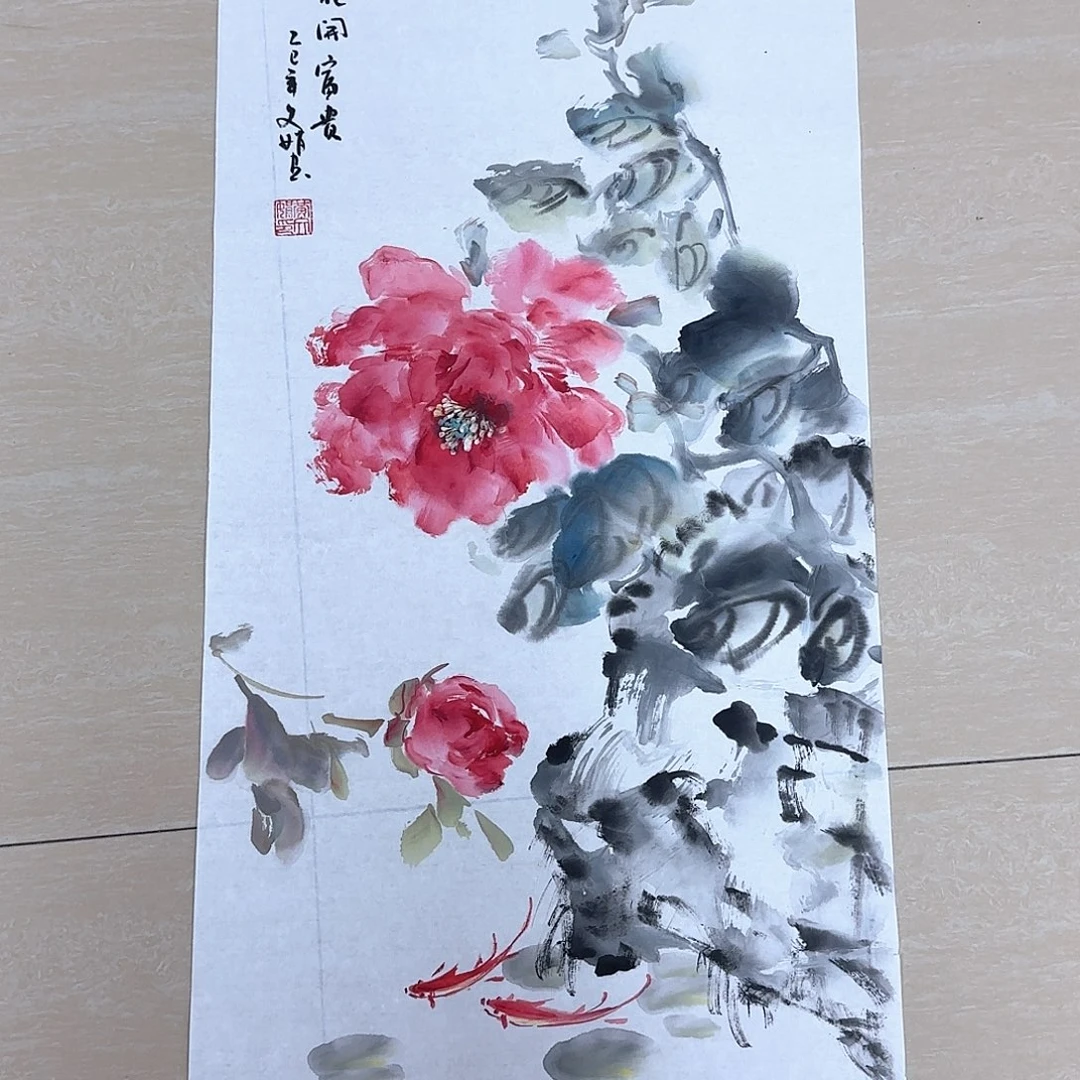 国画国画作品集一