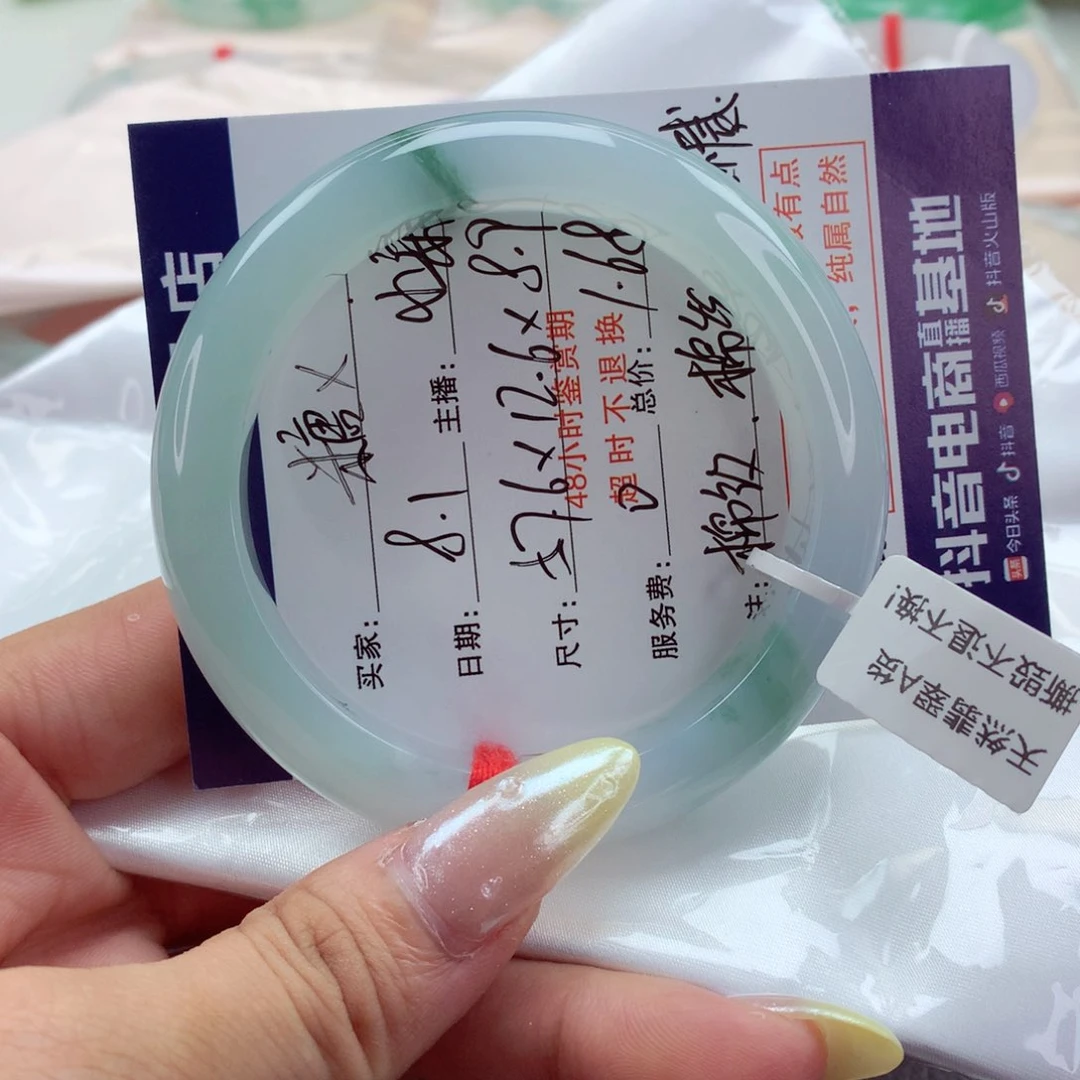 翡翠手镯未镶嵌∧****?种老肉细 包容捡漏 小柒