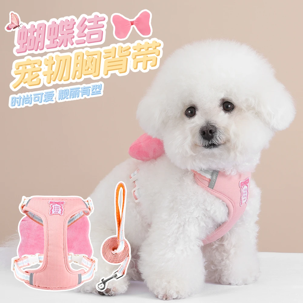 四季通用狗狗胸背不勒脖牵引绳工字型胸背带中小型犬萌宠物遛狗绳