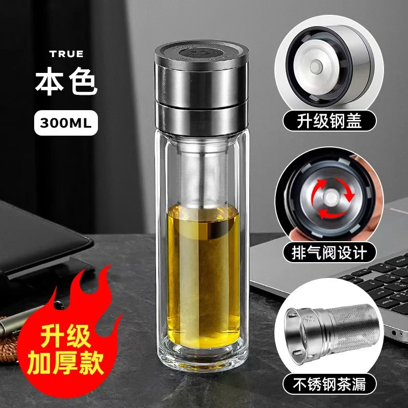 一键开盖车载大容量双层防烫茶水分离高硼硅手工水晶泡茶水杯