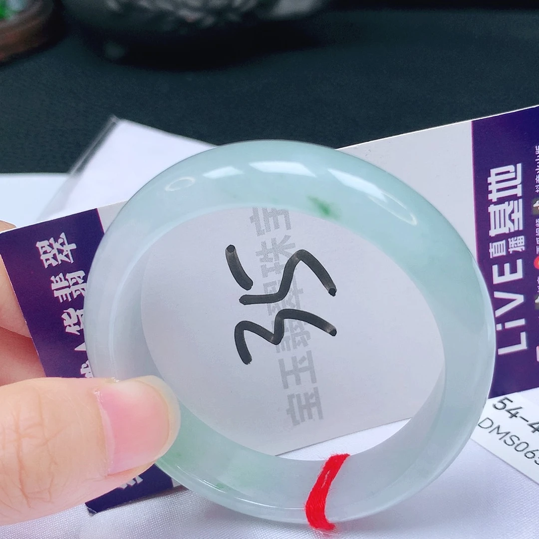 未镶嵌手镯翡翠54贵妃