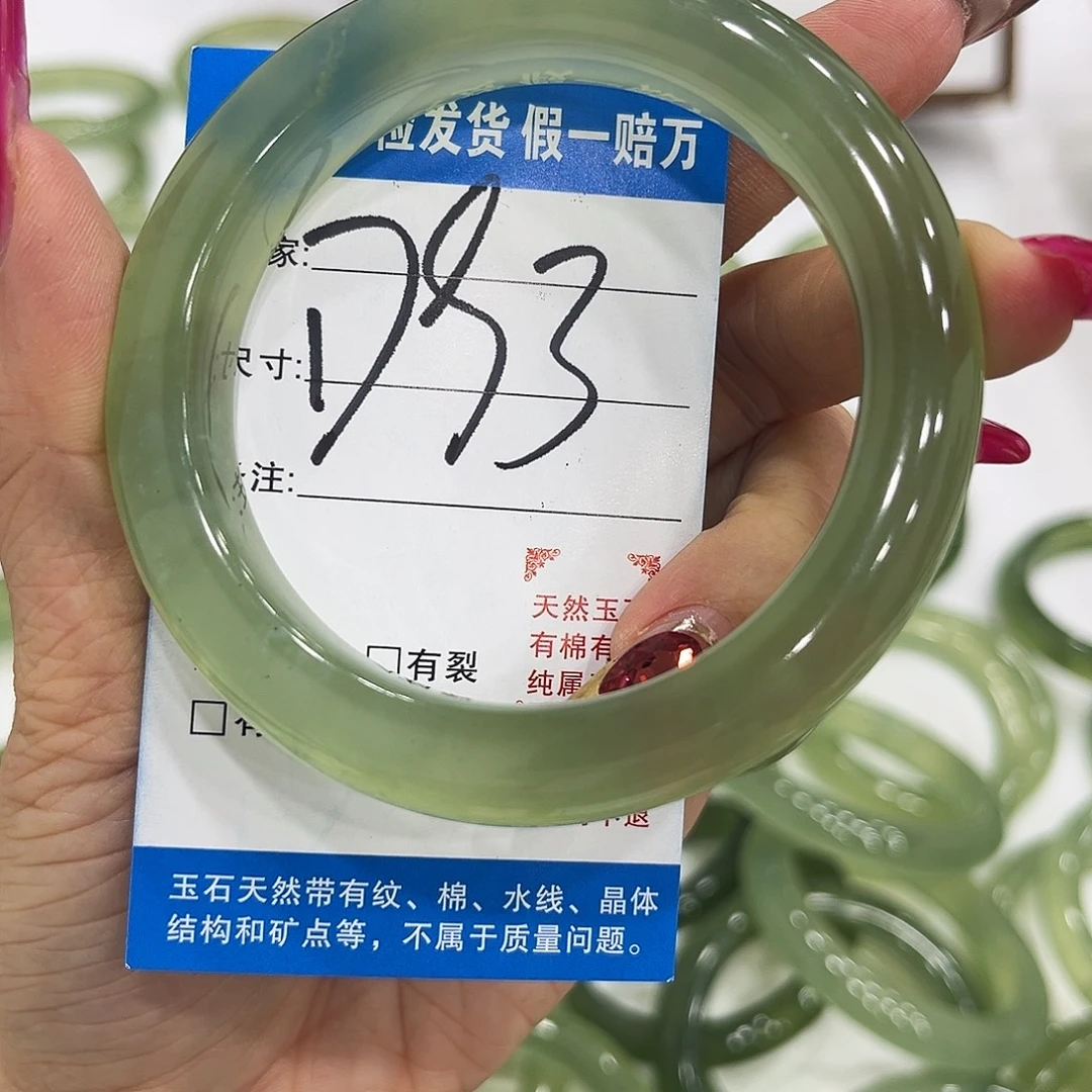蛇纹石玉合金手镯