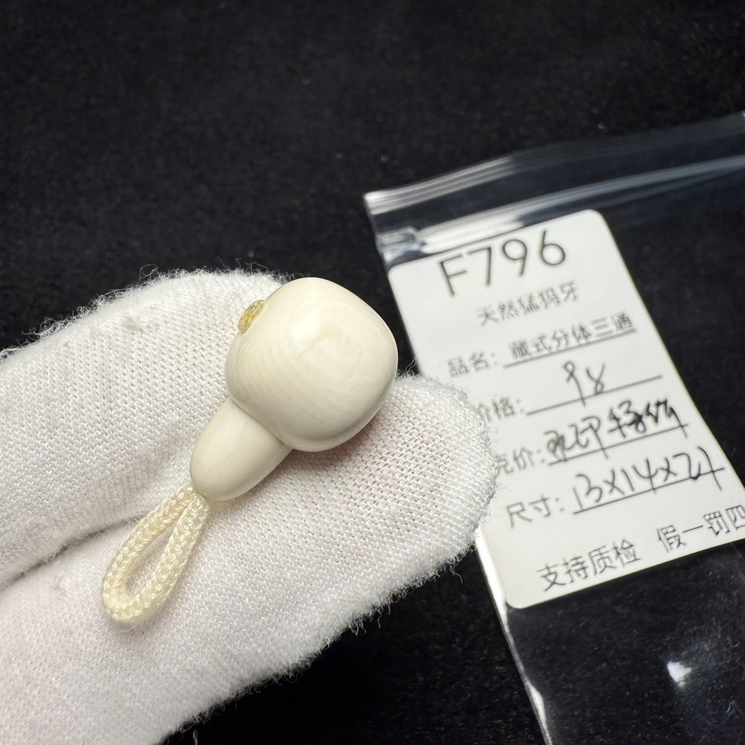 F796天然猛犸象牙藏式分体三通胖墩分体13*14*21mm水印特价