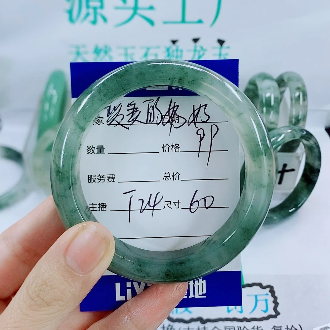 未镶嵌手镯石英质玉T24