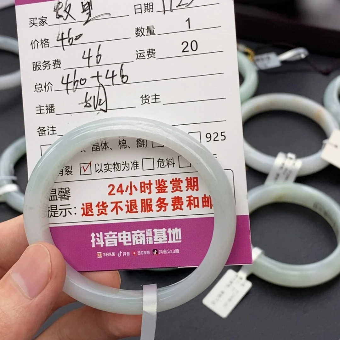 未镶嵌手镯翡翠故**云翡翠手镯