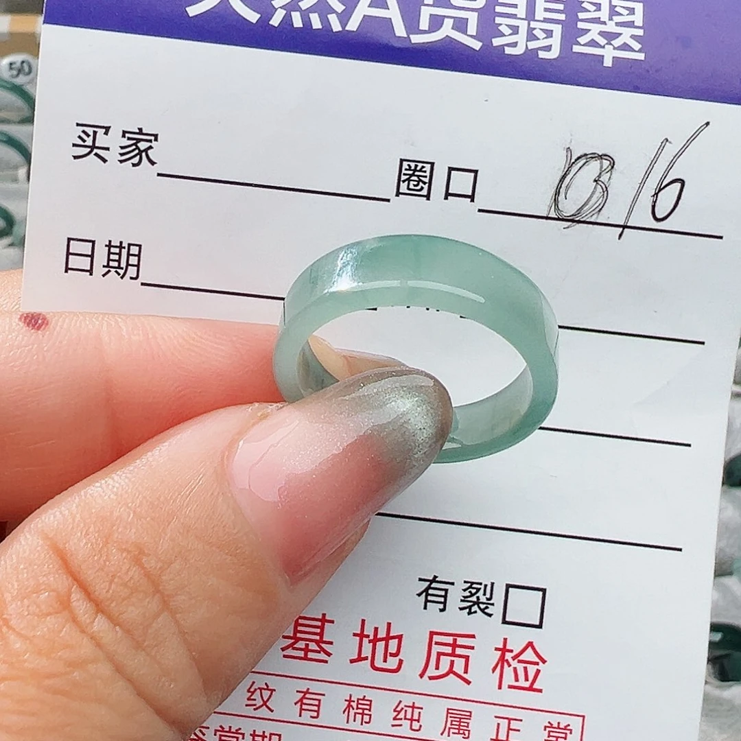 未镶嵌戒指翡翠翡翠