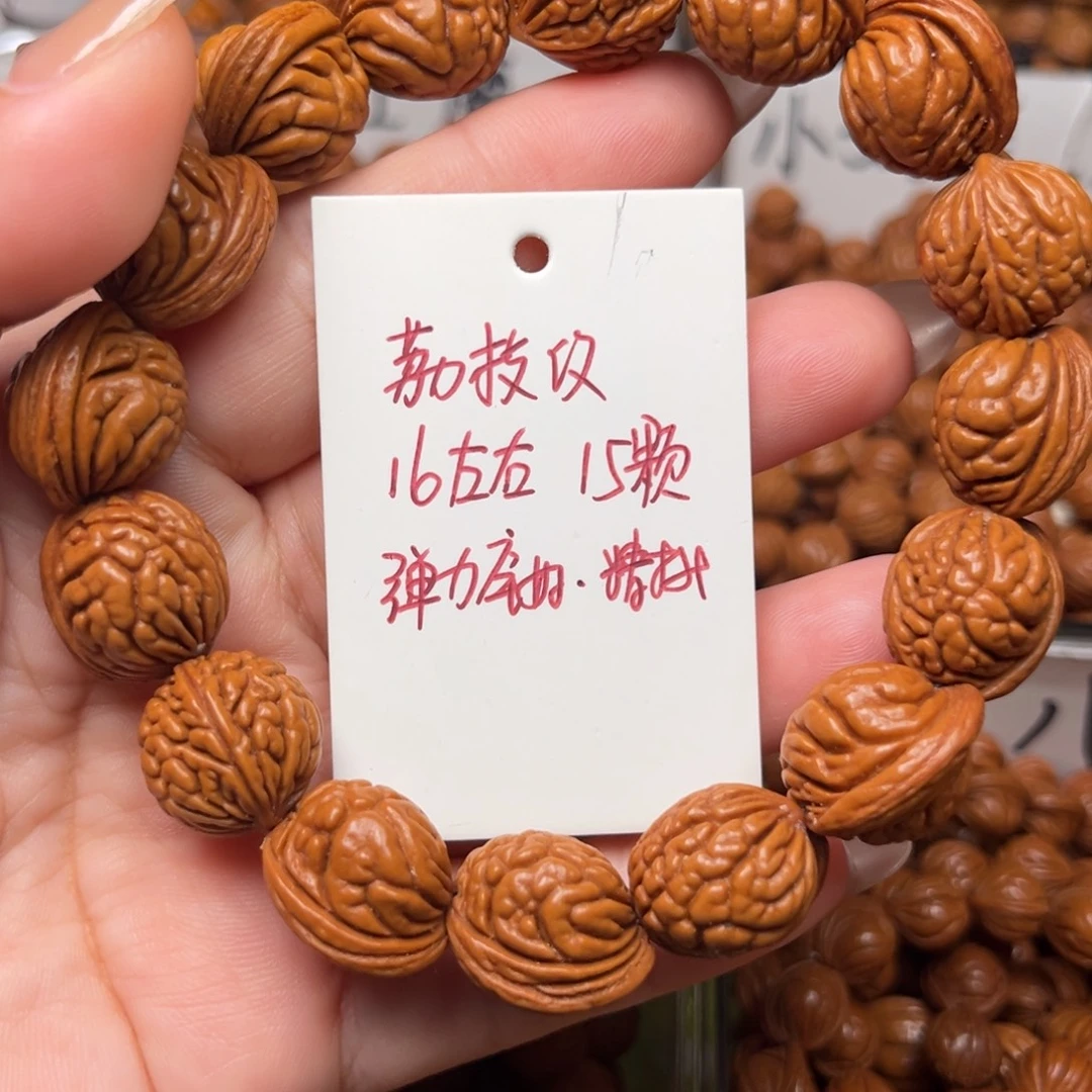 桃核把件16左右荔枝纹手串