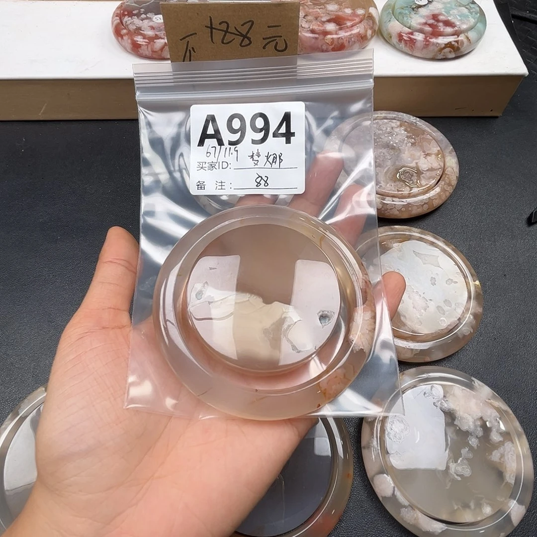 玛瑙/玉髓合金手镯