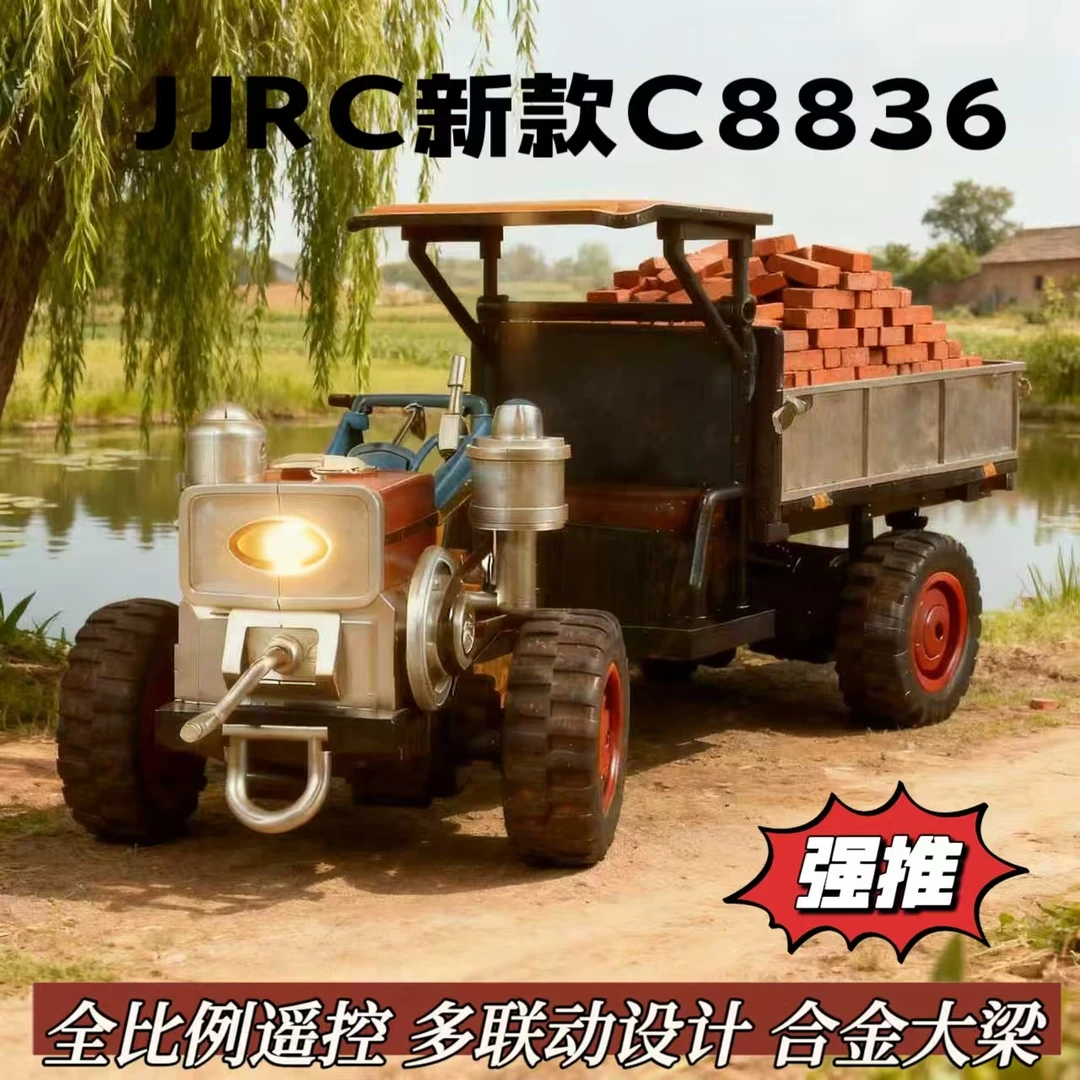 复古怀旧真手扶拖拉机全比例模型RC遥控四驱车成人男孩玩具多联动