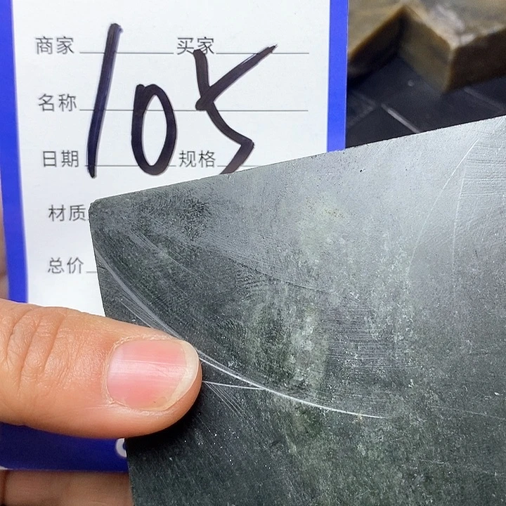 和田玉毛料未镶嵌