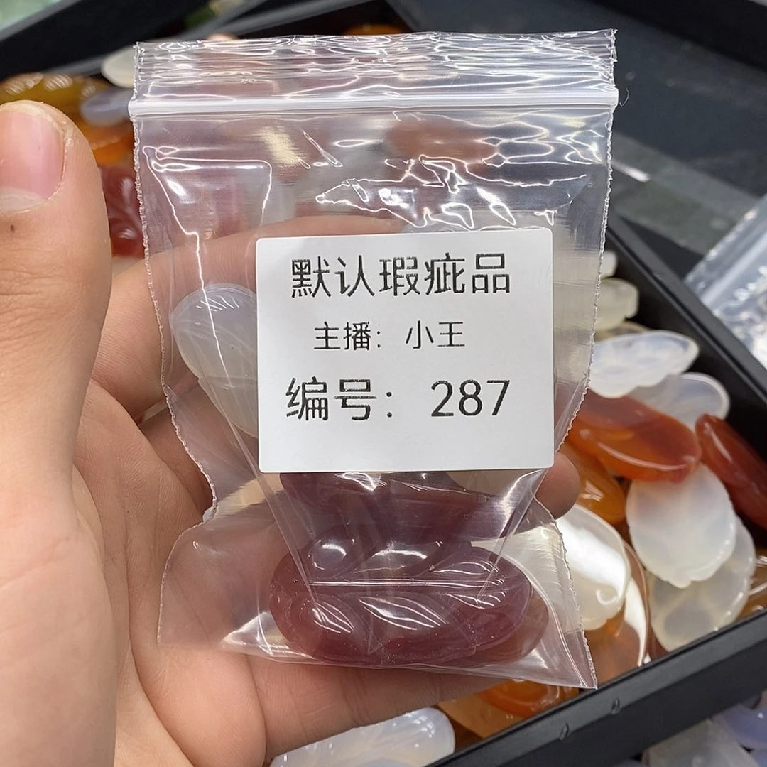 玛瑙/玉髓珠宝半成品合金蓝**云