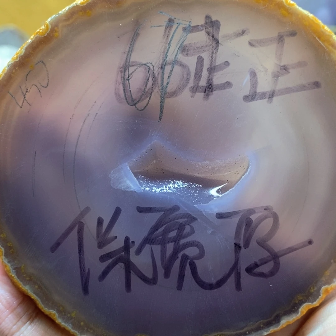 肉***～定制玛瑙私人定制67不退换