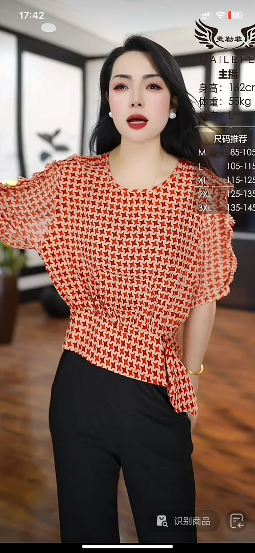 [H3747橘色小衫]长袖镂空气质夏季休闲迷彩印花豹纹