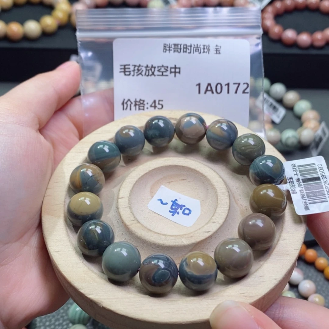 【闪购商品】石英质玉手串未镶嵌毛***中0172