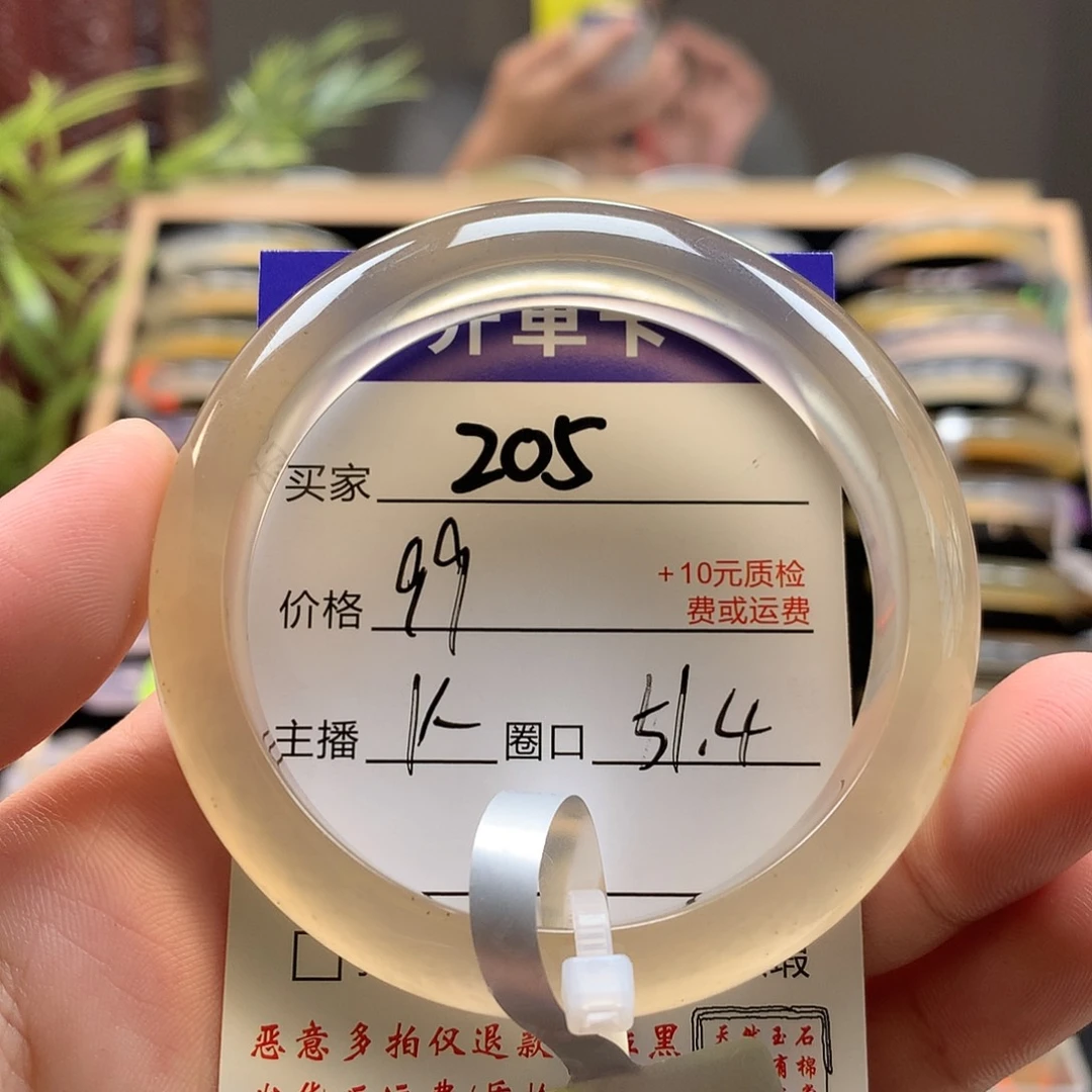 耶***耶玛瑙/玉髓手镯未镶嵌