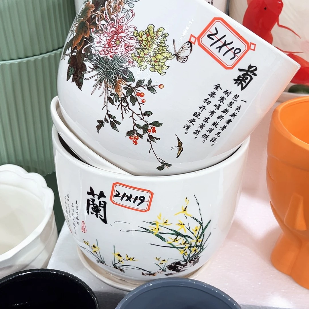 花盆花盆花盆花盆花盆花盆花盆