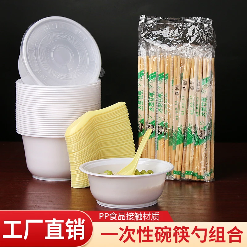 一次性碗筷套装塑料圆形快餐盒勺子杯子公筷公勺子打包盒饭盒加厚