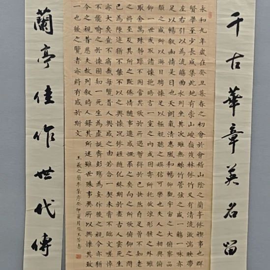 张玉芳老师精品书法作品微瑕