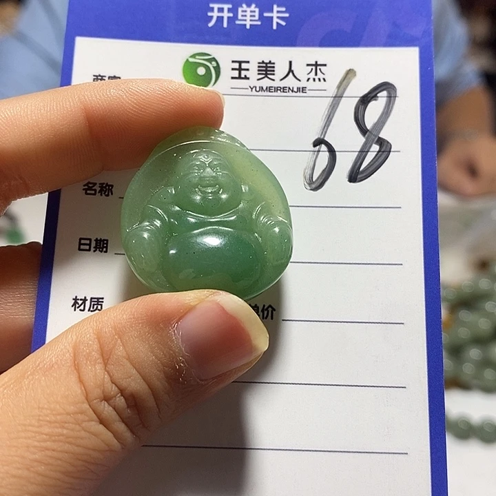 未镶嵌摆件密玉（石英质玉）