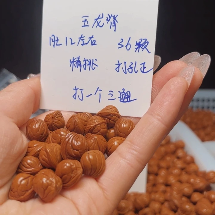 桃核吊坠?**?玉龙脊12尺寸