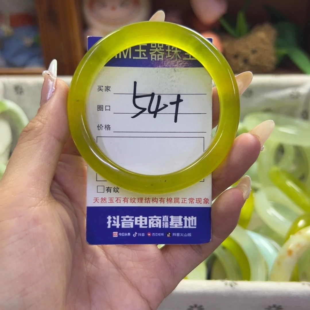 未镶嵌蛇纹石玉手镯314