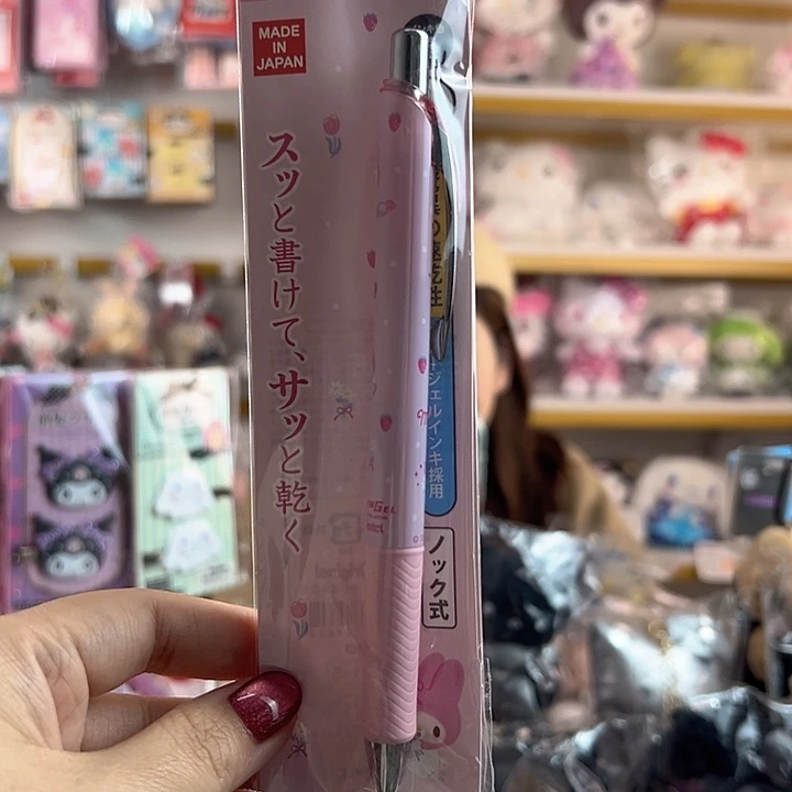 美乐蒂联名中性笔链接