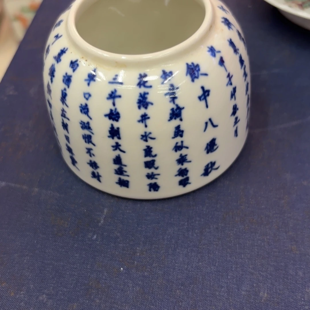 看**玩瓷器摆件艺术品的