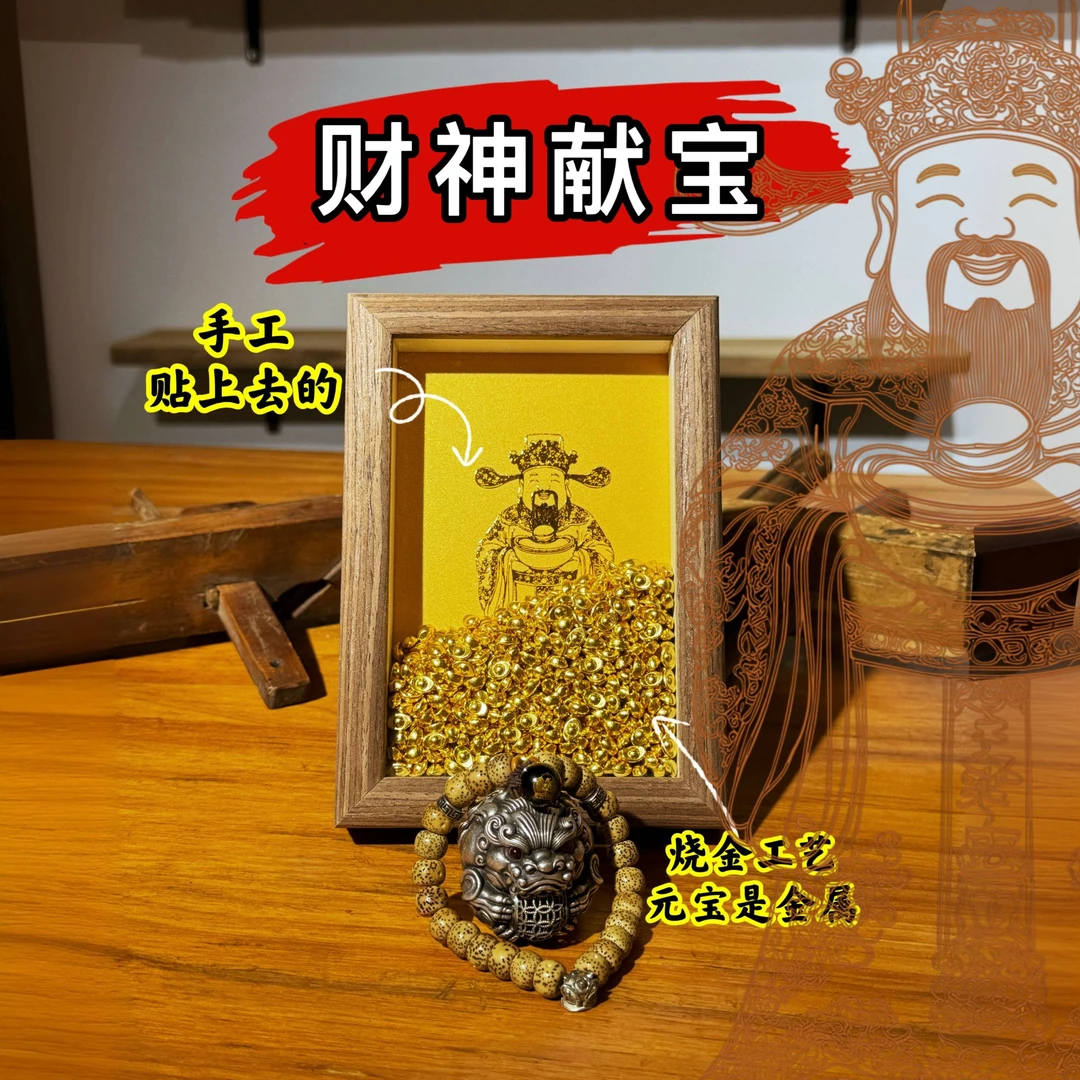 【财神/范蠡献宝】高档纯手工桃木黄铜玄关办公室客厅电脑桌摆件