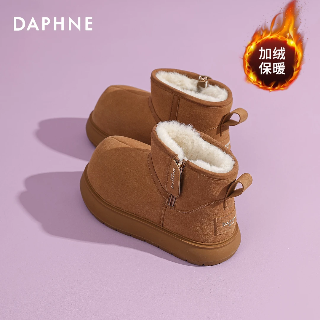 达芙妮雪地靴女2025新款冬季爆款厚底加绒保暖棉鞋短靴东北大棉靴