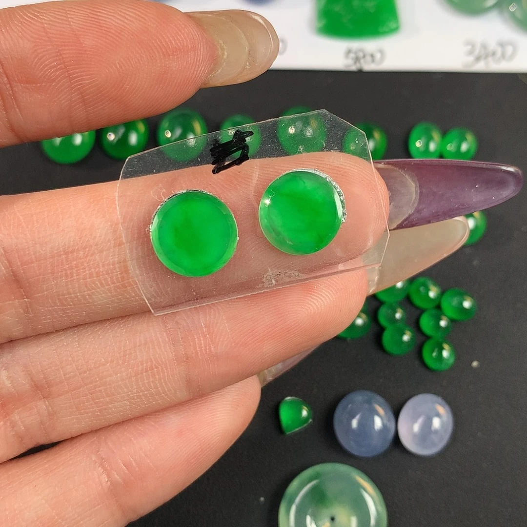 翡翠散珠9.4 2.50