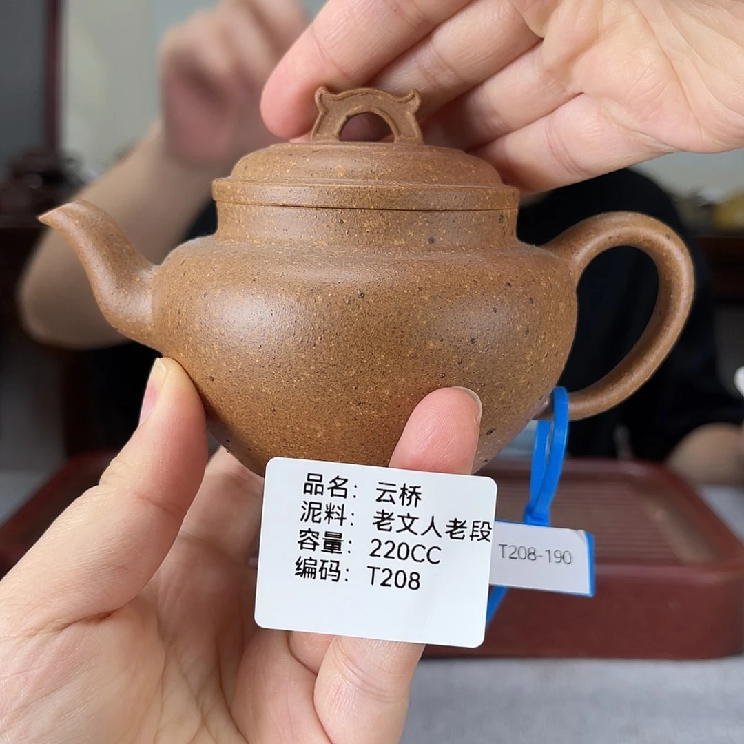 茶壶紫砂方圆紫砂