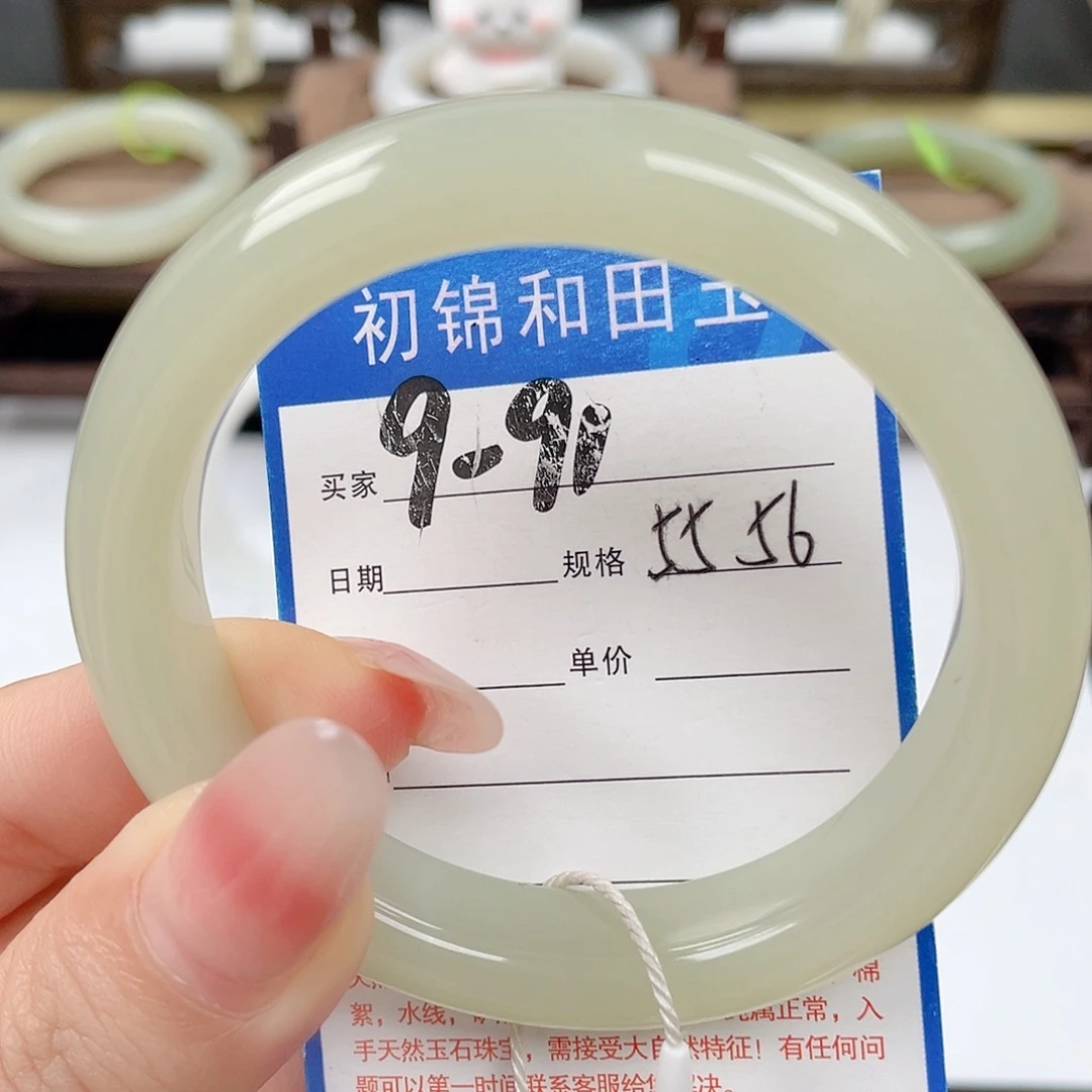 未镶嵌手镯和田玉